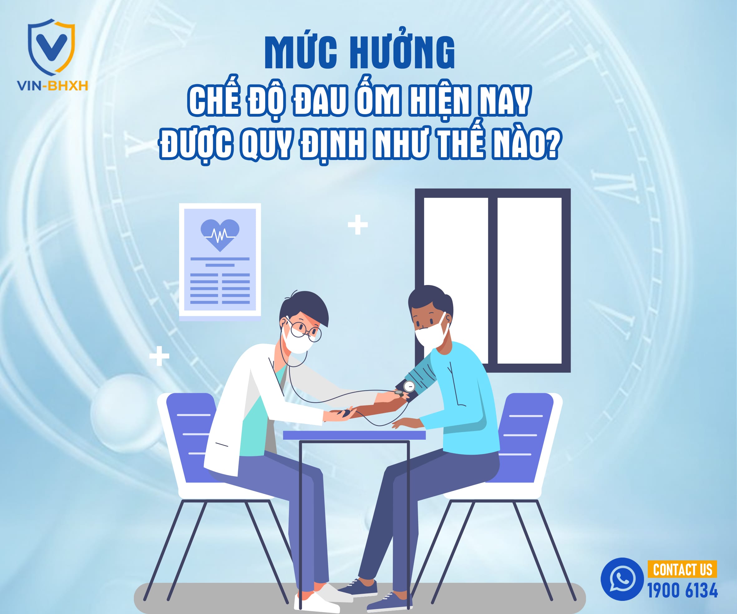 muc-huong-che-do-om-dau-hien-nay-duoc-quy-dinh-nhu-the-nao